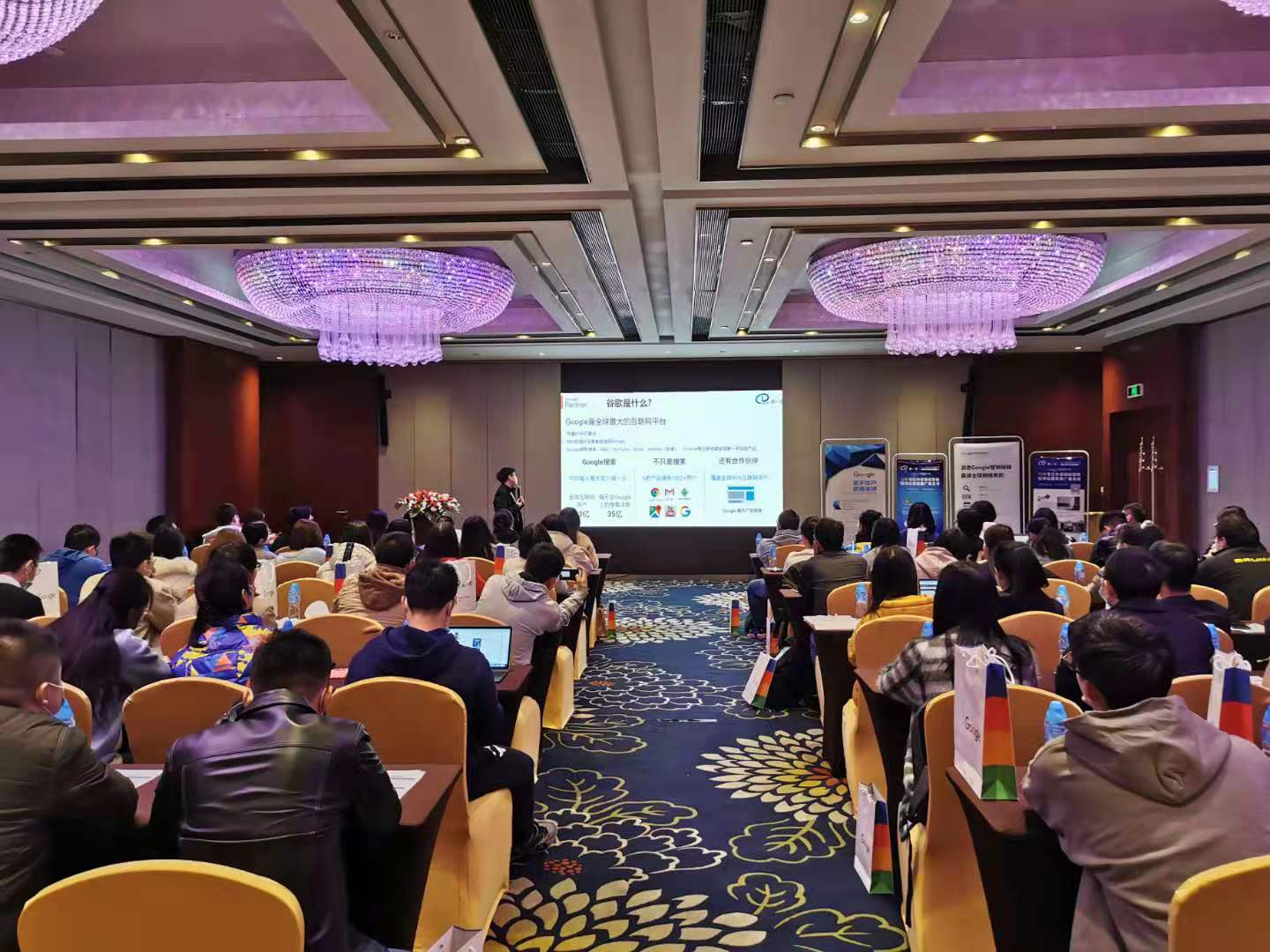 第一頁12月外貿學堂課程回顧